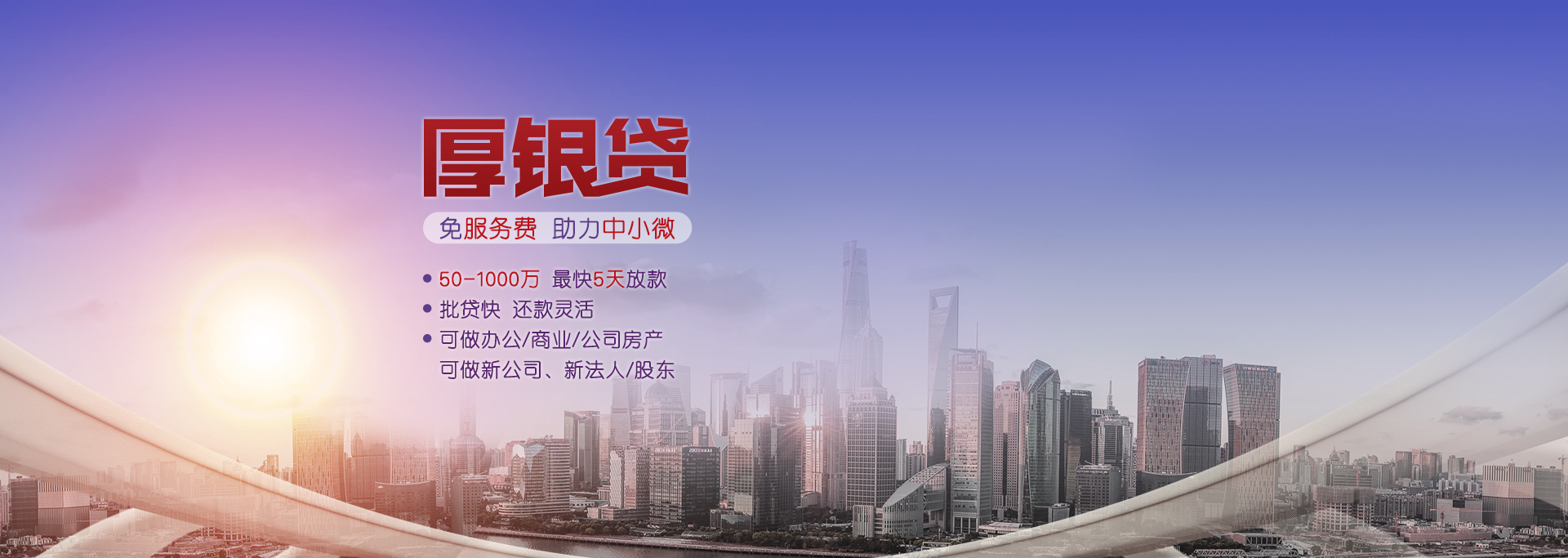 红桥按揭房可以申请抵押贷款吗?