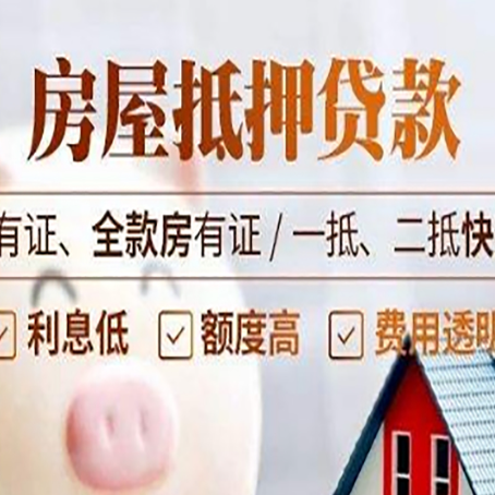 红桥企业税贷怎么办理?