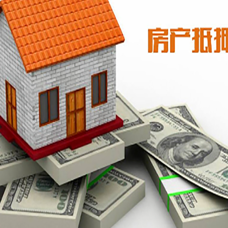 红桥房屋二次抵押贷款的月供如何计算?