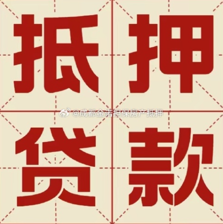 红桥信用贷款可以申请延期吗?