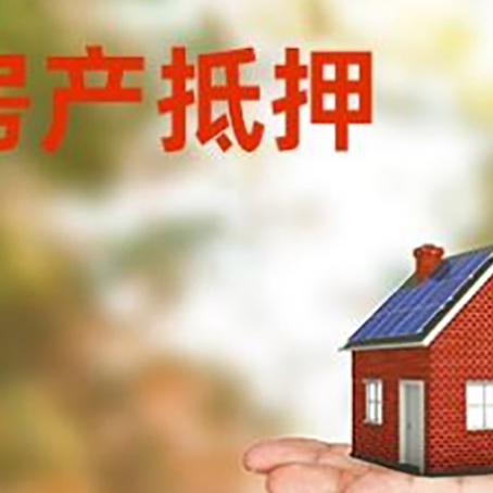 红桥个人贷款的手续是什么?