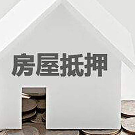 红桥个人经营性贷款的申请流程是什么?