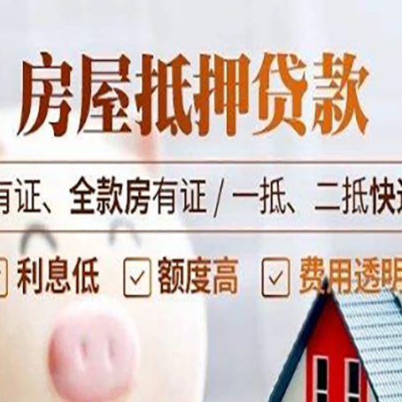 红桥银行贷款的条件是什么?