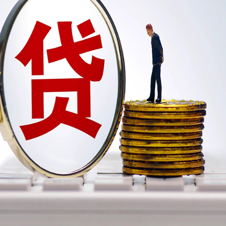 红桥2025年房屋抵押贷款全流程详解